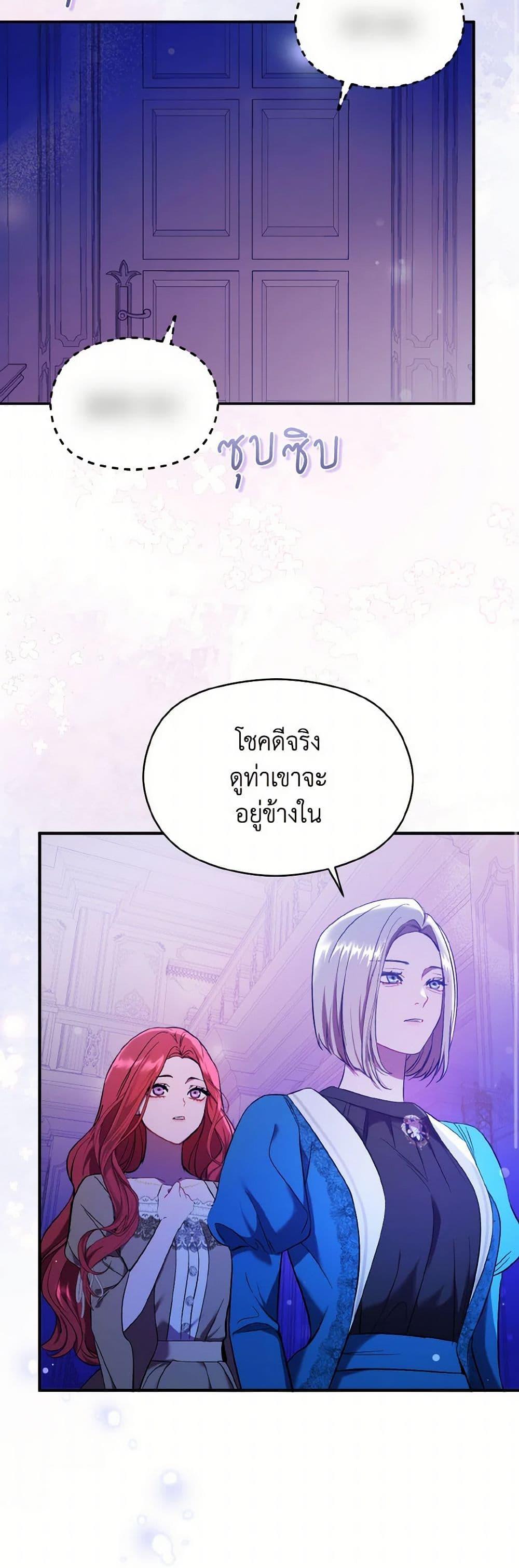 Manga-lc-com อ่านมังงะ อ่านการ์ตูน ออนไลน์ ฟรี I Didn’t Mean to Seduce the Male Lead! ตอนที่ 1 2 3 4 5 6 7 8 9 10 11 12 13 14 ฟรี ไม่มีโฆษณา Manga-lc - อ่าน มังงะ อ่าน การ์ตูน ออนไลน์ อ่านมังงะ ฟรี