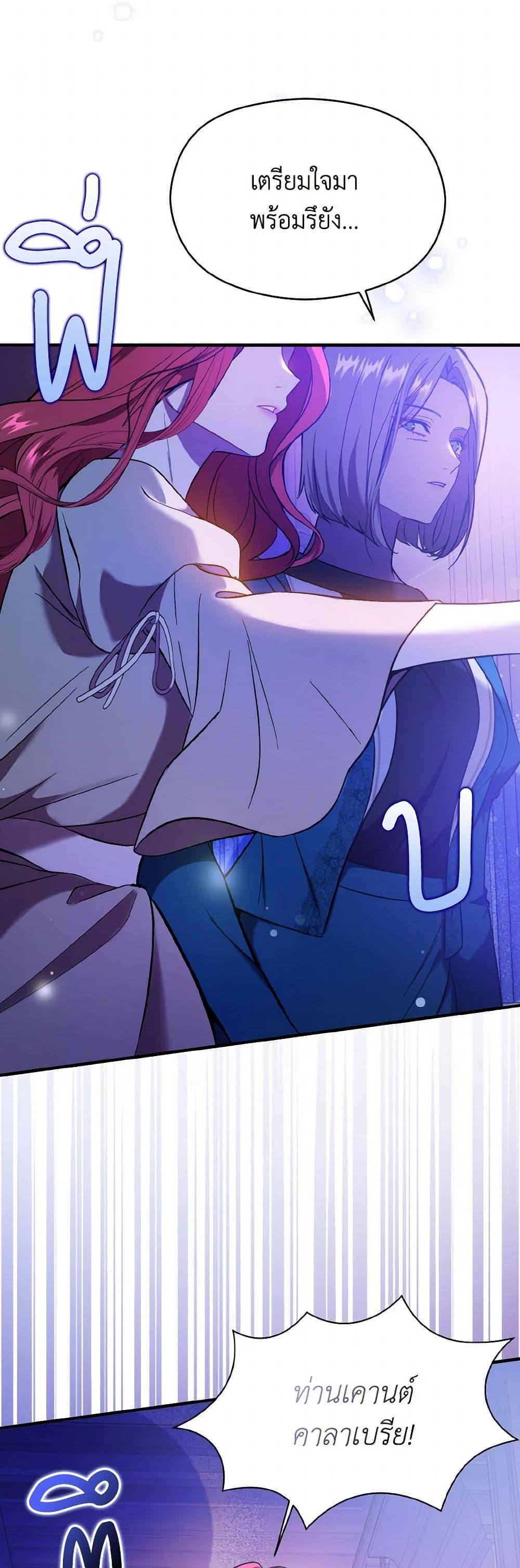 Manga-lc-com อ่านมังงะ อ่านการ์ตูน ออนไลน์ ฟรี I Didn’t Mean to Seduce the Male Lead! ตอนที่ 1 2 3 4 5 6 7 8 9 10 11 12 13 14 ฟรี ไม่มีโฆษณา Manga-lc - อ่าน มังงะ อ่าน การ์ตูน ออนไลน์ อ่านมังงะ ฟรี