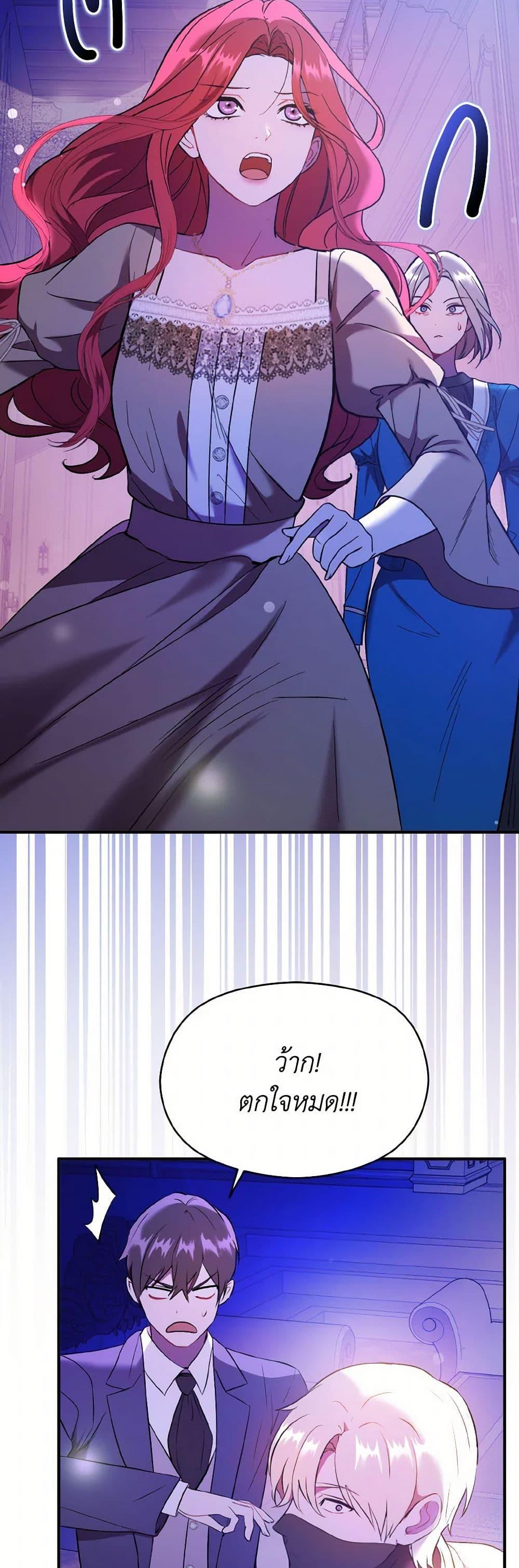 Manga-lc-com อ่านมังงะ อ่านการ์ตูน ออนไลน์ ฟรี I Didn’t Mean to Seduce the Male Lead! ตอนที่ 1 2 3 4 5 6 7 8 9 10 11 12 13 14 ฟรี ไม่มีโฆษณา Manga-lc - อ่าน มังงะ อ่าน การ์ตูน ออนไลน์ อ่านมังงะ ฟรี