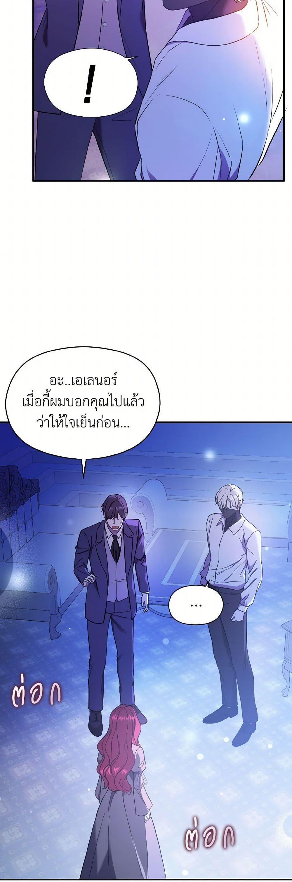 Manga-lc-com อ่านมังงะ อ่านการ์ตูน ออนไลน์ ฟรี I Didn’t Mean to Seduce the Male Lead! ตอนที่ 1 2 3 4 5 6 7 8 9 10 11 12 13 14 ฟรี ไม่มีโฆษณา Manga-lc - อ่าน มังงะ อ่าน การ์ตูน ออนไลน์ อ่านมังงะ ฟรี
