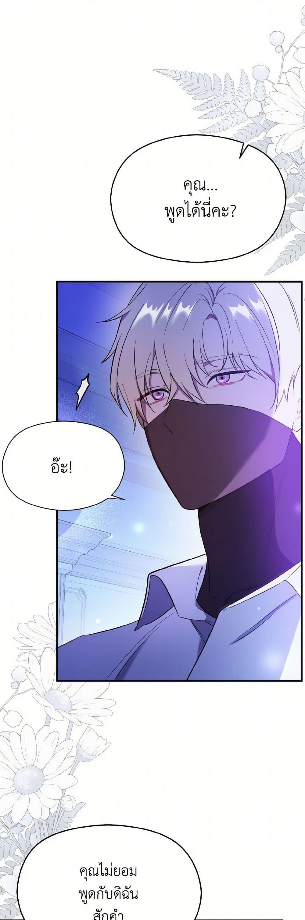 Manga-lc-com อ่านมังงะ อ่านการ์ตูน ออนไลน์ ฟรี I Didn’t Mean to Seduce the Male Lead! ตอนที่ 1 2 3 4 5 6 7 8 9 10 11 12 13 14 ฟรี ไม่มีโฆษณา Manga-lc - อ่าน มังงะ อ่าน การ์ตูน ออนไลน์ อ่านมังงะ ฟรี