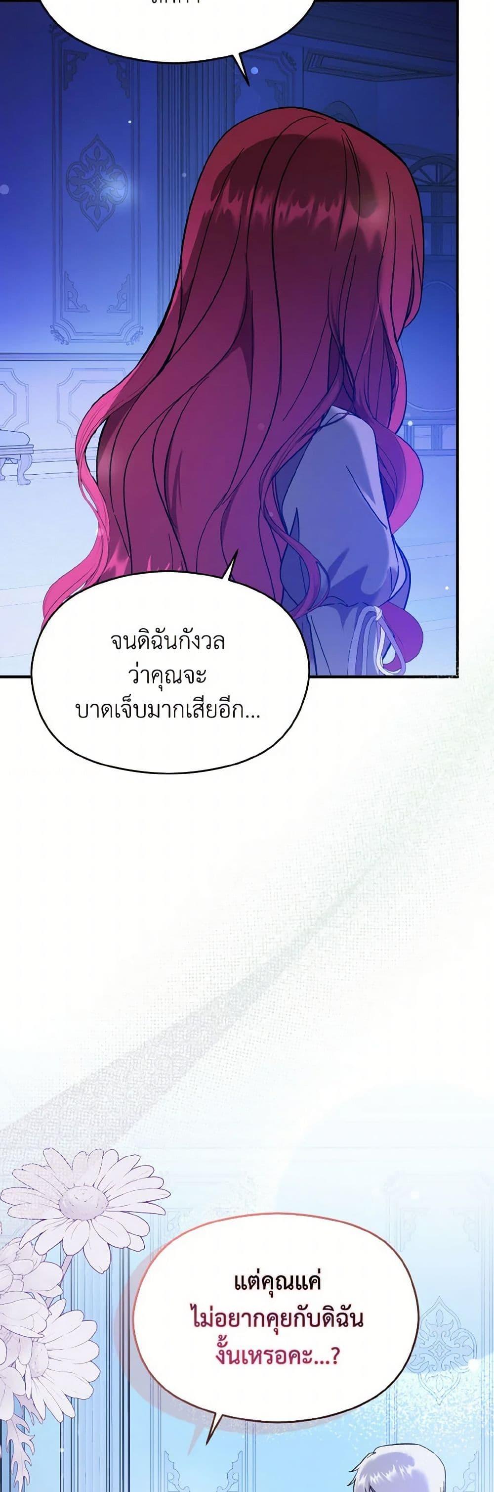Manga-lc-com อ่านมังงะ อ่านการ์ตูน ออนไลน์ ฟรี I Didn’t Mean to Seduce the Male Lead! ตอนที่ 1 2 3 4 5 6 7 8 9 10 11 12 13 14 ฟรี ไม่มีโฆษณา Manga-lc - อ่าน มังงะ อ่าน การ์ตูน ออนไลน์ อ่านมังงะ ฟรี