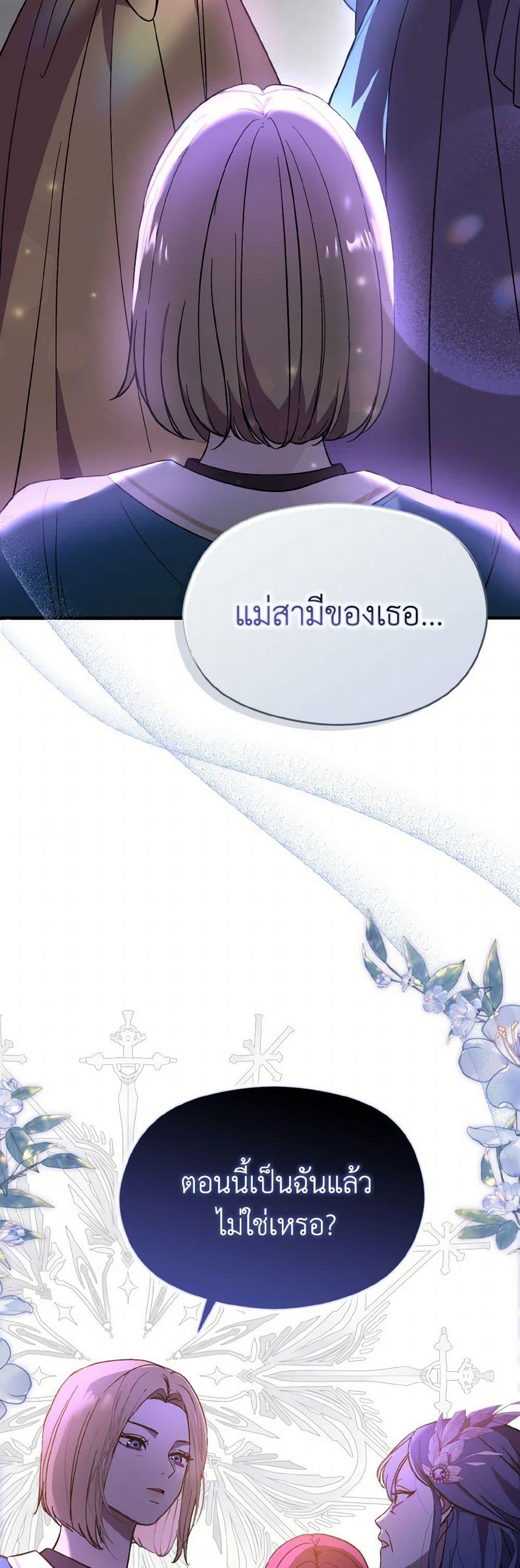 Manga-lc-com อ่านมังงะ อ่านการ์ตูน ออนไลน์ ฟรี I Didn’t Mean to Seduce the Male Lead! ตอนที่ 1 2 3 4 5 6 7 8 9 10 11 12 13 14 ฟรี ไม่มีโฆษณา Manga-lc - อ่าน มังงะ อ่าน การ์ตูน ออนไลน์ อ่านมังงะ ฟรี