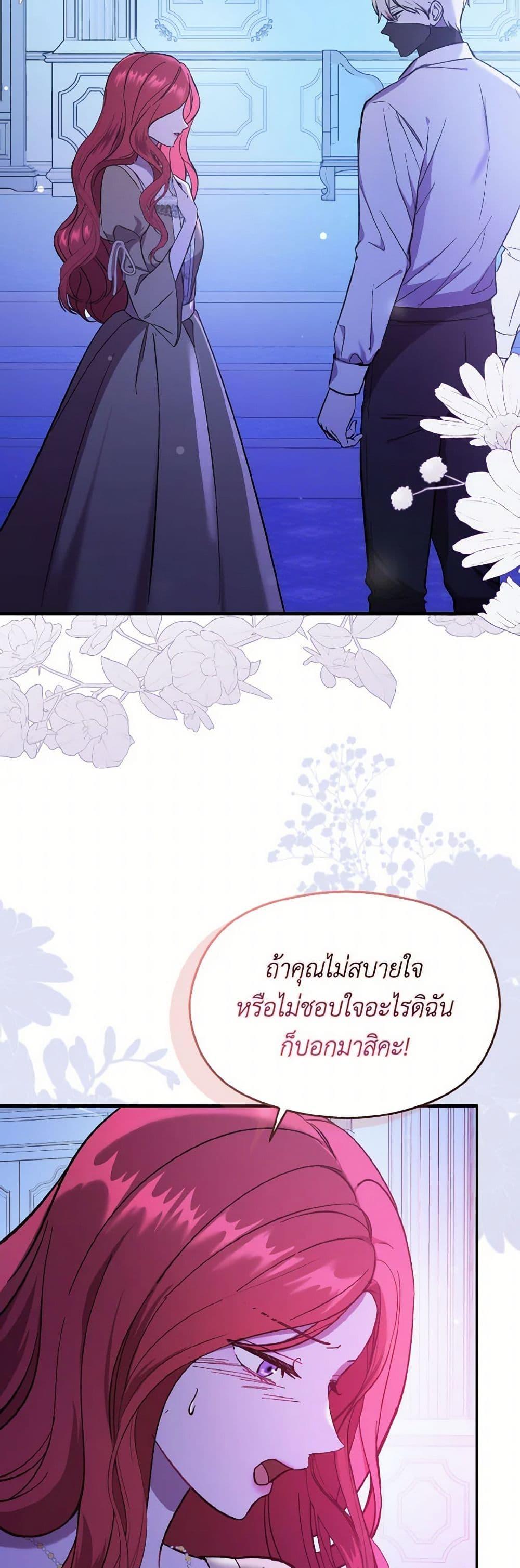 Manga-lc-com อ่านมังงะ อ่านการ์ตูน ออนไลน์ ฟรี I Didn’t Mean to Seduce the Male Lead! ตอนที่ 1 2 3 4 5 6 7 8 9 10 11 12 13 14 ฟรี ไม่มีโฆษณา Manga-lc - อ่าน มังงะ อ่าน การ์ตูน ออนไลน์ อ่านมังงะ ฟรี