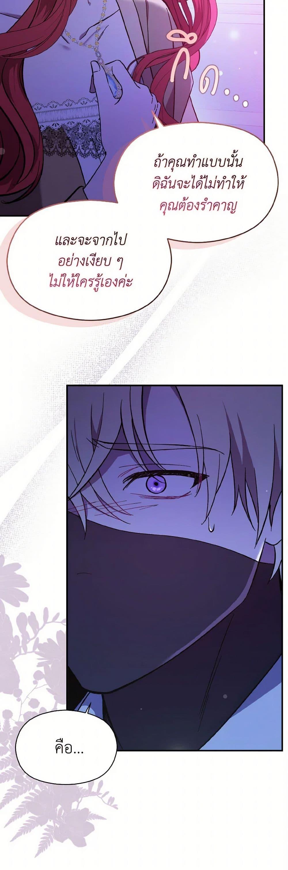 Manga-lc-com อ่านมังงะ อ่านการ์ตูน ออนไลน์ ฟรี I Didn’t Mean to Seduce the Male Lead! ตอนที่ 1 2 3 4 5 6 7 8 9 10 11 12 13 14 ฟรี ไม่มีโฆษณา Manga-lc - อ่าน มังงะ อ่าน การ์ตูน ออนไลน์ อ่านมังงะ ฟรี