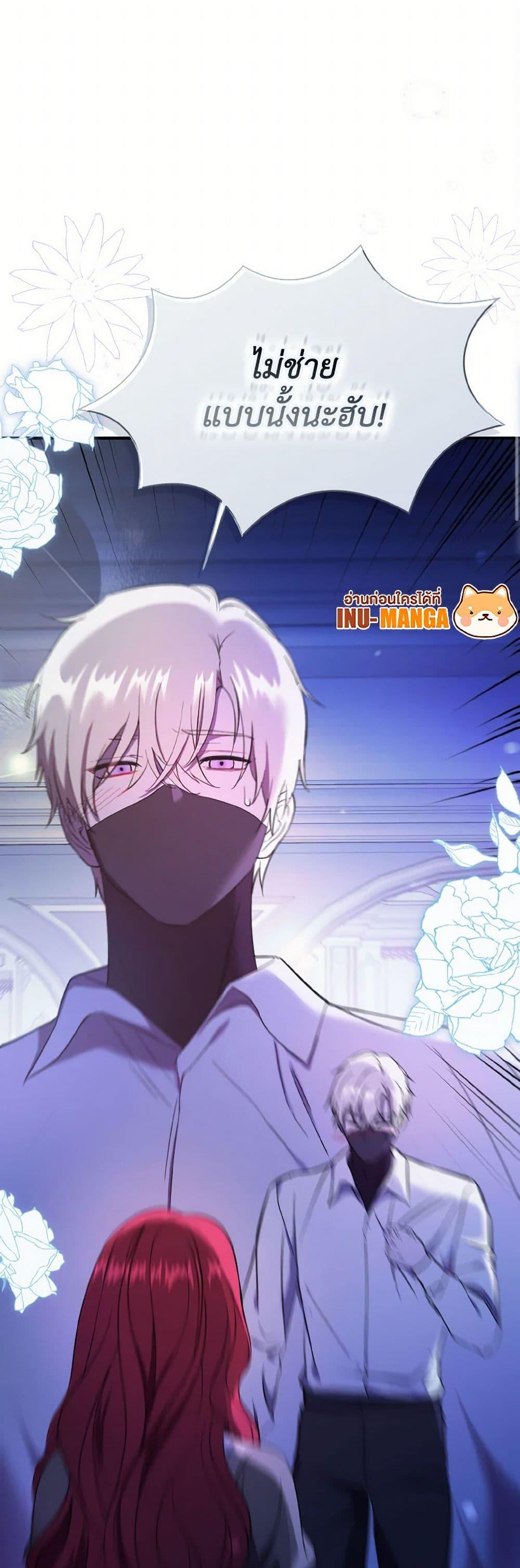 Manga-lc-com อ่านมังงะ อ่านการ์ตูน ออนไลน์ ฟรี I Didn’t Mean to Seduce the Male Lead! ตอนที่ 1 2 3 4 5 6 7 8 9 10 11 12 13 14 ฟรี ไม่มีโฆษณา Manga-lc - อ่าน มังงะ อ่าน การ์ตูน ออนไลน์ อ่านมังงะ ฟรี