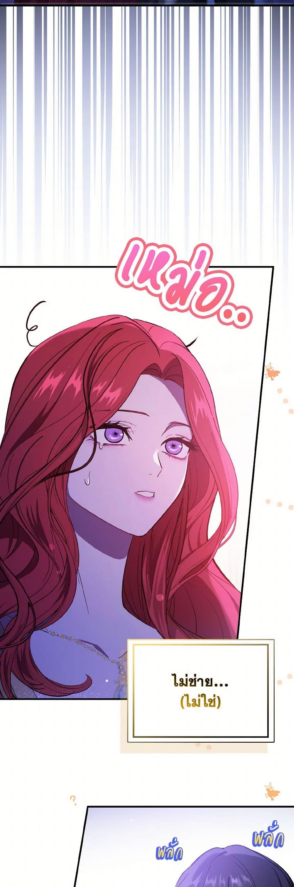 Manga-lc-com อ่านมังงะ อ่านการ์ตูน ออนไลน์ ฟรี I Didn’t Mean to Seduce the Male Lead! ตอนที่ 1 2 3 4 5 6 7 8 9 10 11 12 13 14 ฟรี ไม่มีโฆษณา Manga-lc - อ่าน มังงะ อ่าน การ์ตูน ออนไลน์ อ่านมังงะ ฟรี