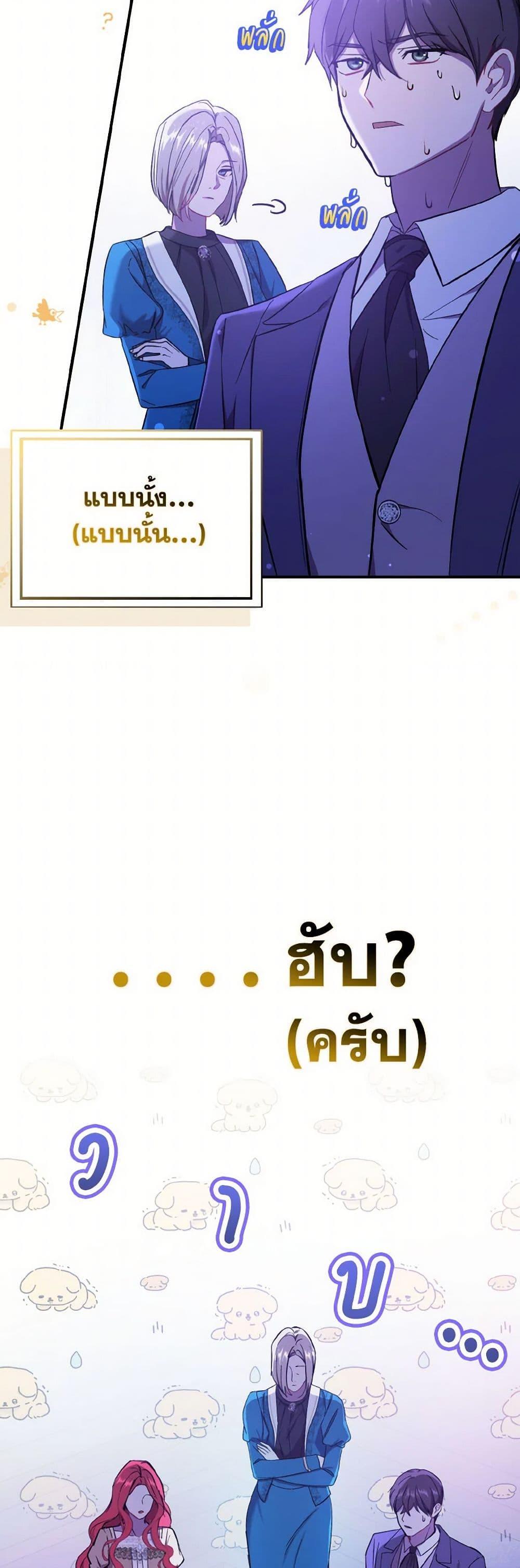 Manga-lc-com อ่านมังงะ อ่านการ์ตูน ออนไลน์ ฟรี I Didn’t Mean to Seduce the Male Lead! ตอนที่ 1 2 3 4 5 6 7 8 9 10 11 12 13 14 ฟรี ไม่มีโฆษณา Manga-lc - อ่าน มังงะ อ่าน การ์ตูน ออนไลน์ อ่านมังงะ ฟรี