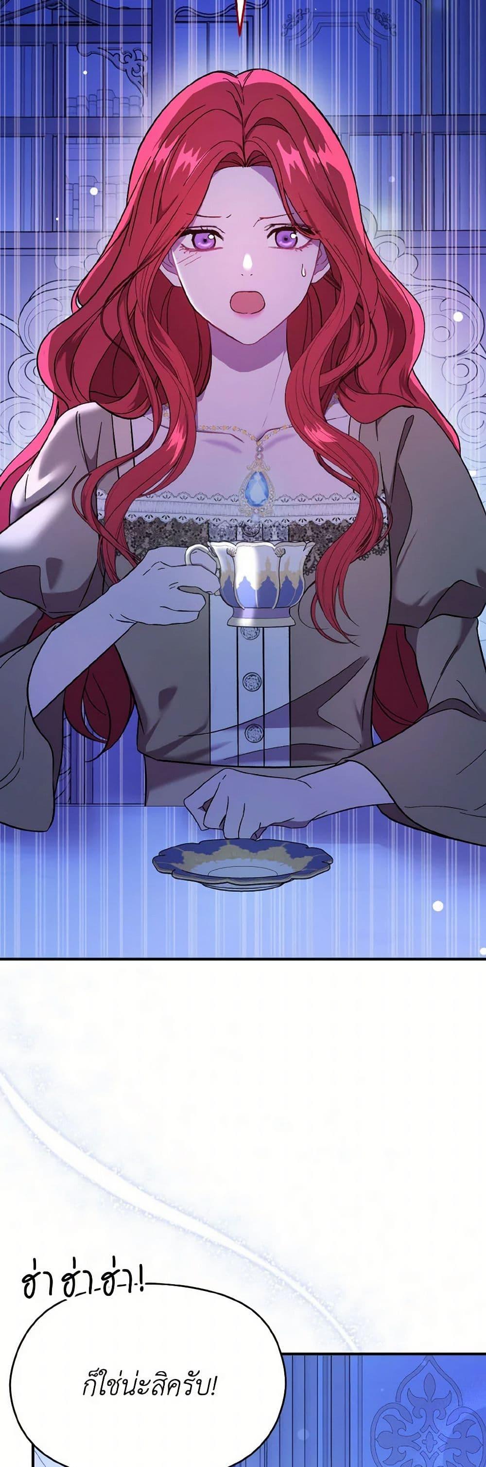 Manga-lc-com อ่านมังงะ อ่านการ์ตูน ออนไลน์ ฟรี I Didn’t Mean to Seduce the Male Lead! ตอนที่ 1 2 3 4 5 6 7 8 9 10 11 12 13 14 ฟรี ไม่มีโฆษณา Manga-lc - อ่าน มังงะ อ่าน การ์ตูน ออนไลน์ อ่านมังงะ ฟรี
