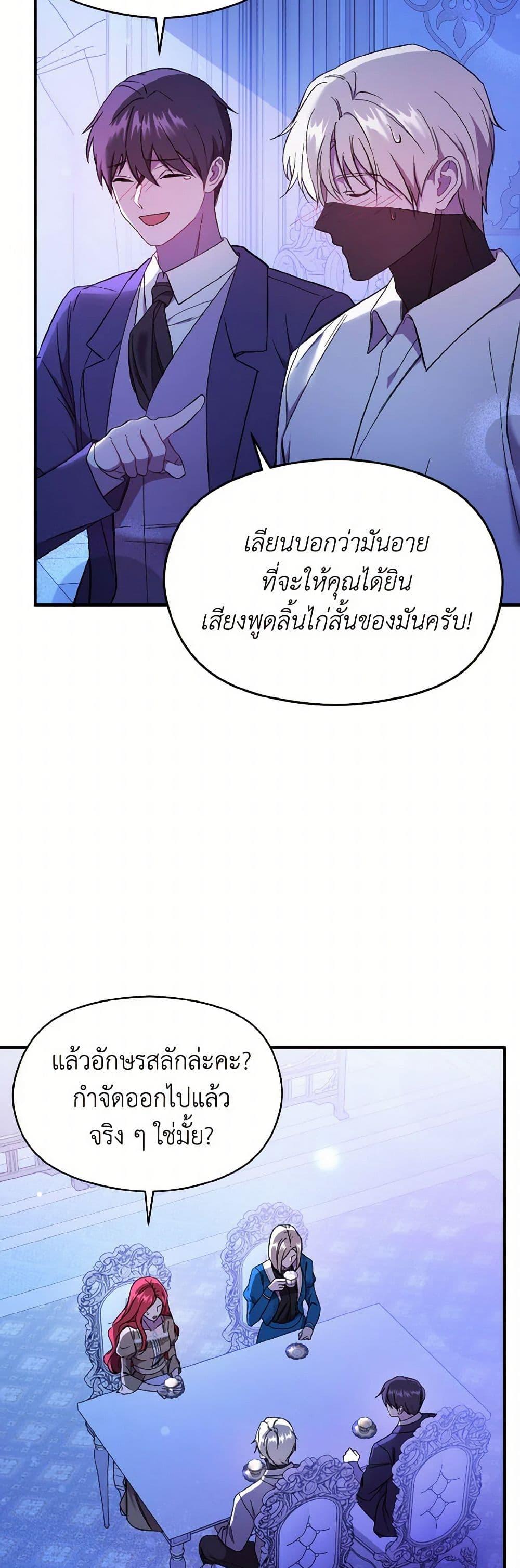 Manga-lc-com อ่านมังงะ อ่านการ์ตูน ออนไลน์ ฟรี I Didn’t Mean to Seduce the Male Lead! ตอนที่ 1 2 3 4 5 6 7 8 9 10 11 12 13 14 ฟรี ไม่มีโฆษณา Manga-lc - อ่าน มังงะ อ่าน การ์ตูน ออนไลน์ อ่านมังงะ ฟรี