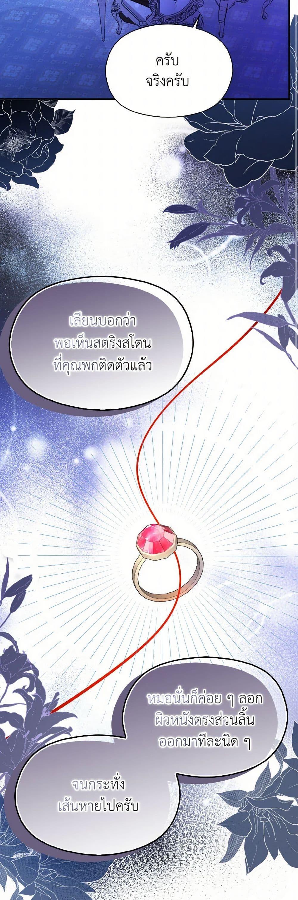 Manga-lc-com อ่านมังงะ อ่านการ์ตูน ออนไลน์ ฟรี I Didn’t Mean to Seduce the Male Lead! ตอนที่ 1 2 3 4 5 6 7 8 9 10 11 12 13 14 ฟรี ไม่มีโฆษณา Manga-lc - อ่าน มังงะ อ่าน การ์ตูน ออนไลน์ อ่านมังงะ ฟรี
