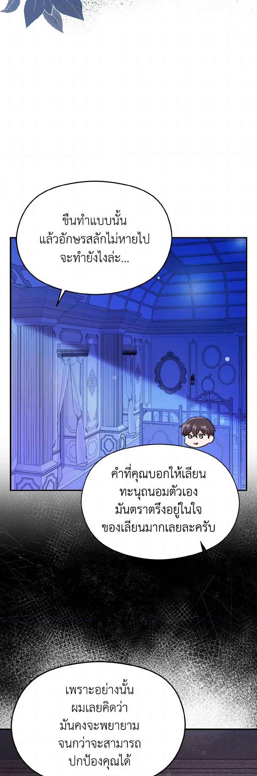 Manga-lc-com อ่านมังงะ อ่านการ์ตูน ออนไลน์ ฟรี I Didn’t Mean to Seduce the Male Lead! ตอนที่ 1 2 3 4 5 6 7 8 9 10 11 12 13 14 ฟรี ไม่มีโฆษณา Manga-lc - อ่าน มังงะ อ่าน การ์ตูน ออนไลน์ อ่านมังงะ ฟรี