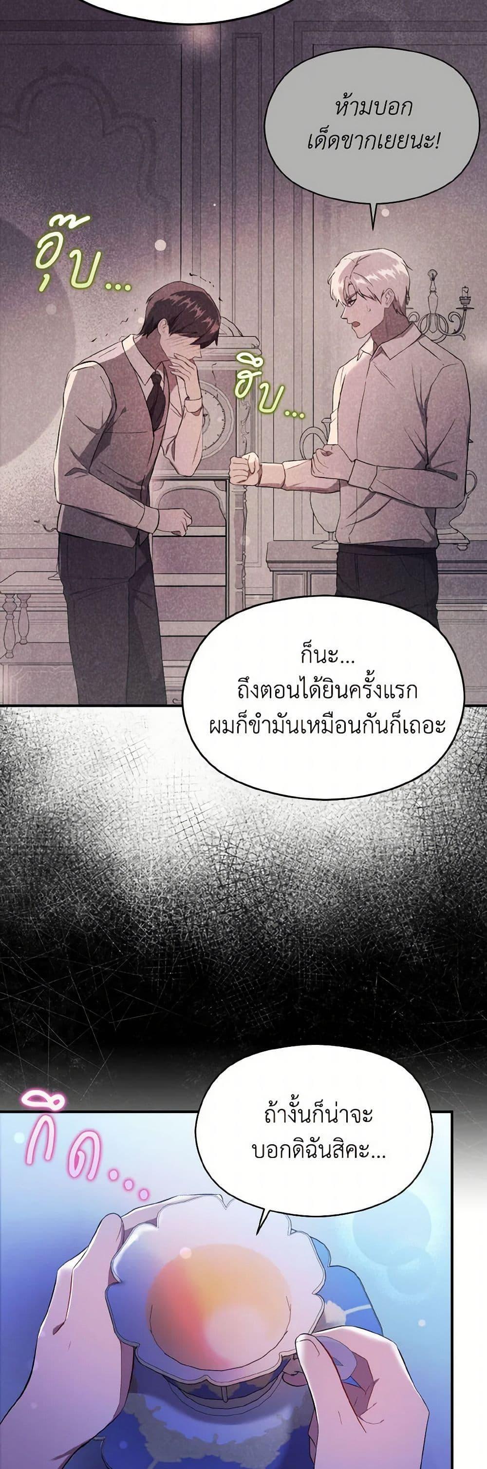 Manga-lc-com อ่านมังงะ อ่านการ์ตูน ออนไลน์ ฟรี I Didn’t Mean to Seduce the Male Lead! ตอนที่ 1 2 3 4 5 6 7 8 9 10 11 12 13 14 ฟรี ไม่มีโฆษณา Manga-lc - อ่าน มังงะ อ่าน การ์ตูน ออนไลน์ อ่านมังงะ ฟรี