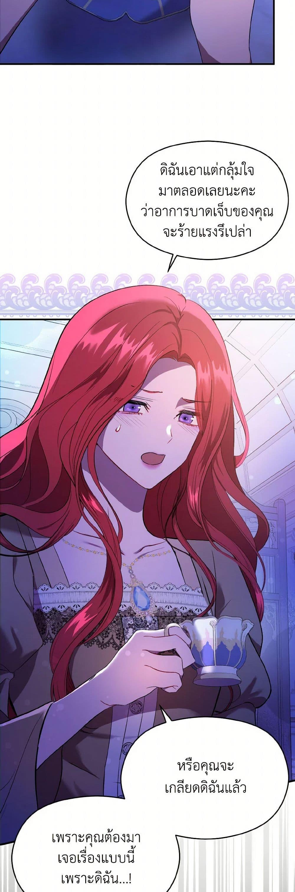 Manga-lc-com อ่านมังงะ อ่านการ์ตูน ออนไลน์ ฟรี I Didn’t Mean to Seduce the Male Lead! ตอนที่ 1 2 3 4 5 6 7 8 9 10 11 12 13 14 ฟรี ไม่มีโฆษณา Manga-lc - อ่าน มังงะ อ่าน การ์ตูน ออนไลน์ อ่านมังงะ ฟรี