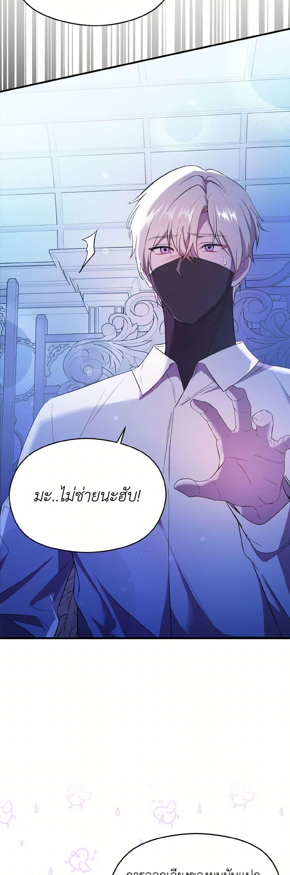 Manga-lc-com อ่านมังงะ อ่านการ์ตูน ออนไลน์ ฟรี I Didn’t Mean to Seduce the Male Lead! ตอนที่ 1 2 3 4 5 6 7 8 9 10 11 12 13 14 ฟรี ไม่มีโฆษณา Manga-lc - อ่าน มังงะ อ่าน การ์ตูน ออนไลน์ อ่านมังงะ ฟรี