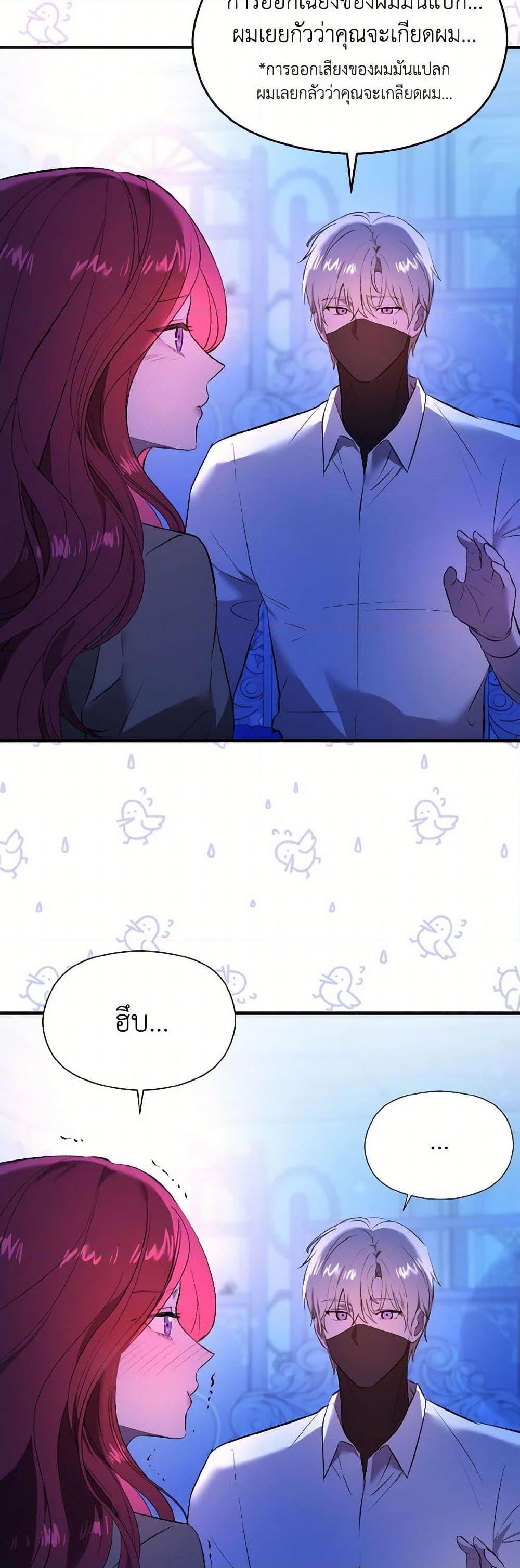 Manga-lc-com อ่านมังงะ อ่านการ์ตูน ออนไลน์ ฟรี I Didn’t Mean to Seduce the Male Lead! ตอนที่ 1 2 3 4 5 6 7 8 9 10 11 12 13 14 ฟรี ไม่มีโฆษณา Manga-lc - อ่าน มังงะ อ่าน การ์ตูน ออนไลน์ อ่านมังงะ ฟรี
