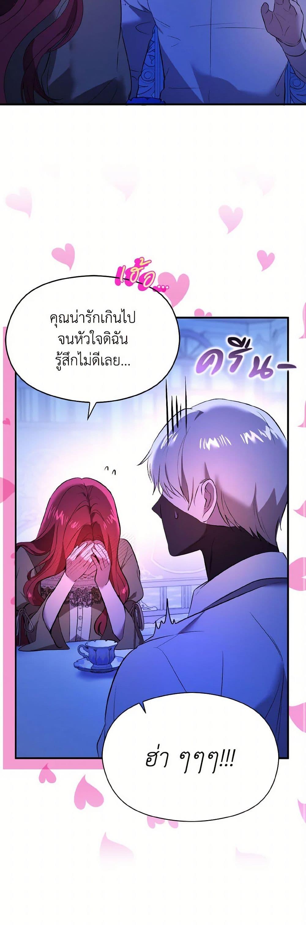 Manga-lc-com อ่านมังงะ อ่านการ์ตูน ออนไลน์ ฟรี I Didn’t Mean to Seduce the Male Lead! ตอนที่ 1 2 3 4 5 6 7 8 9 10 11 12 13 14 ฟรี ไม่มีโฆษณา Manga-lc - อ่าน มังงะ อ่าน การ์ตูน ออนไลน์ อ่านมังงะ ฟรี