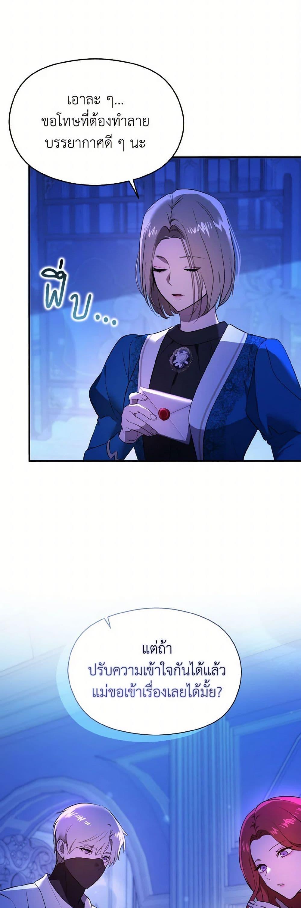 Manga-lc-com อ่านมังงะ อ่านการ์ตูน ออนไลน์ ฟรี I Didn’t Mean to Seduce the Male Lead! ตอนที่ 1 2 3 4 5 6 7 8 9 10 11 12 13 14 ฟรี ไม่มีโฆษณา Manga-lc - อ่าน มังงะ อ่าน การ์ตูน ออนไลน์ อ่านมังงะ ฟรี