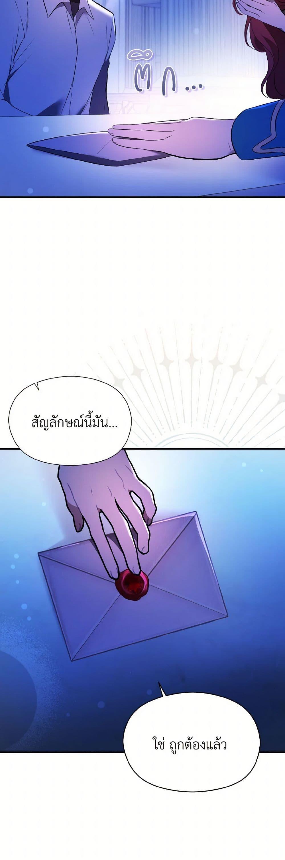 Manga-lc-com อ่านมังงะ อ่านการ์ตูน ออนไลน์ ฟรี I Didn’t Mean to Seduce the Male Lead! ตอนที่ 1 2 3 4 5 6 7 8 9 10 11 12 13 14 ฟรี ไม่มีโฆษณา Manga-lc - อ่าน มังงะ อ่าน การ์ตูน ออนไลน์ อ่านมังงะ ฟรี