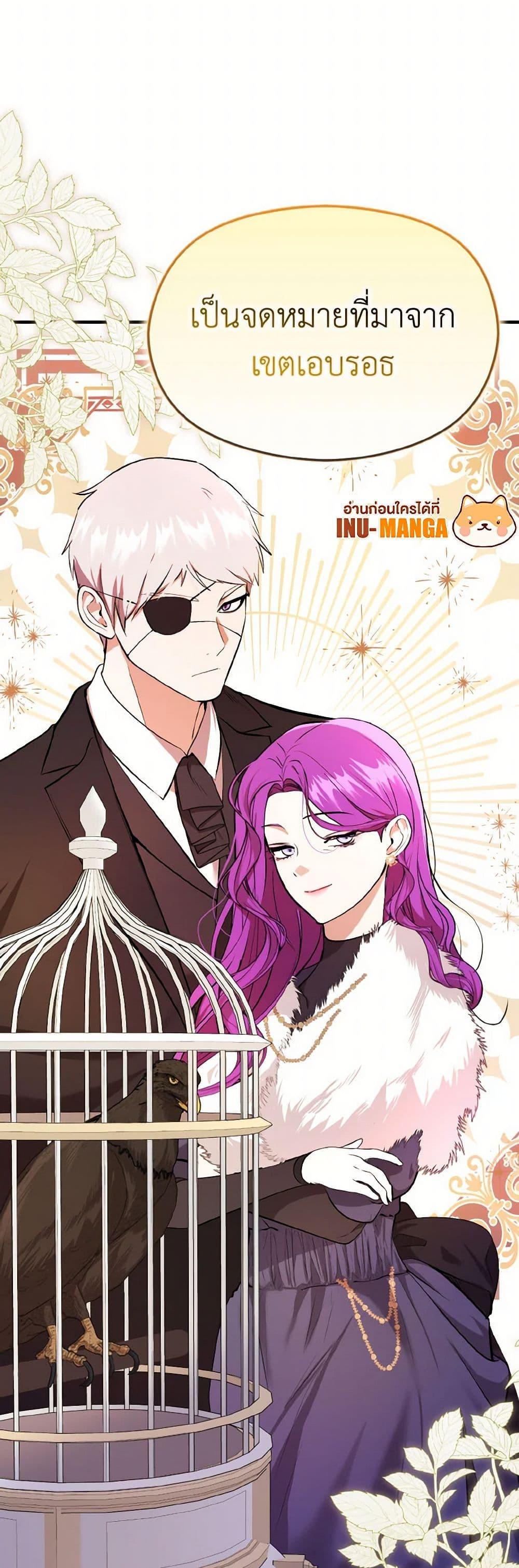 Manga-lc-com อ่านมังงะ อ่านการ์ตูน ออนไลน์ ฟรี I Didn’t Mean to Seduce the Male Lead! ตอนที่ 1 2 3 4 5 6 7 8 9 10 11 12 13 14 ฟรี ไม่มีโฆษณา Manga-lc - อ่าน มังงะ อ่าน การ์ตูน ออนไลน์ อ่านมังงะ ฟรี