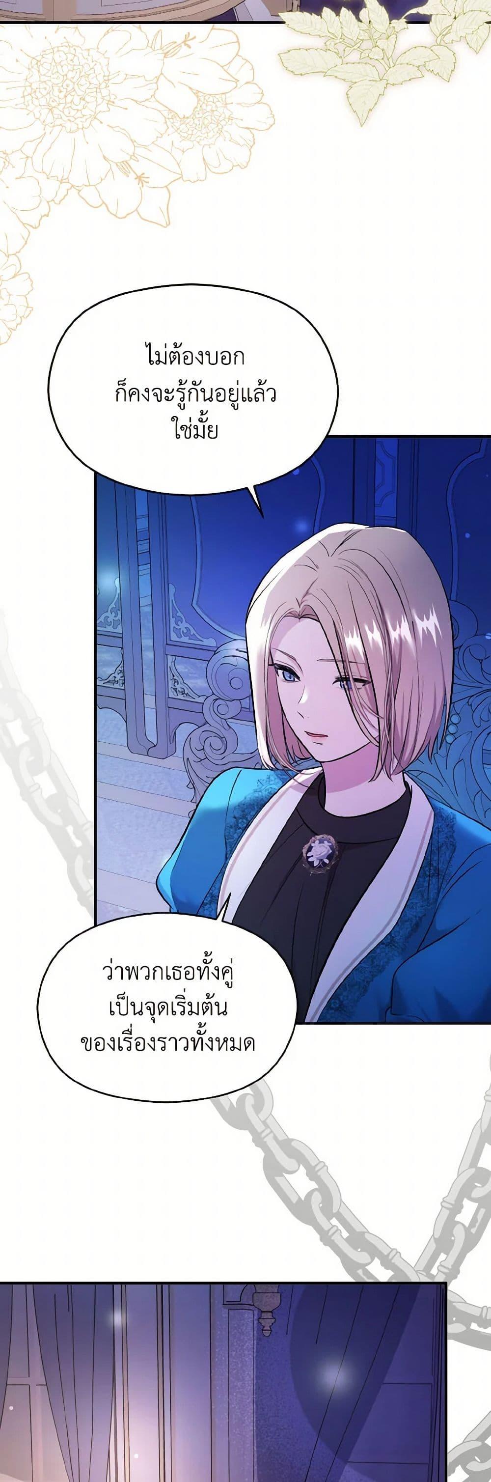 Manga-lc-com อ่านมังงะ อ่านการ์ตูน ออนไลน์ ฟรี I Didn’t Mean to Seduce the Male Lead! ตอนที่ 1 2 3 4 5 6 7 8 9 10 11 12 13 14 ฟรี ไม่มีโฆษณา Manga-lc - อ่าน มังงะ อ่าน การ์ตูน ออนไลน์ อ่านมังงะ ฟรี