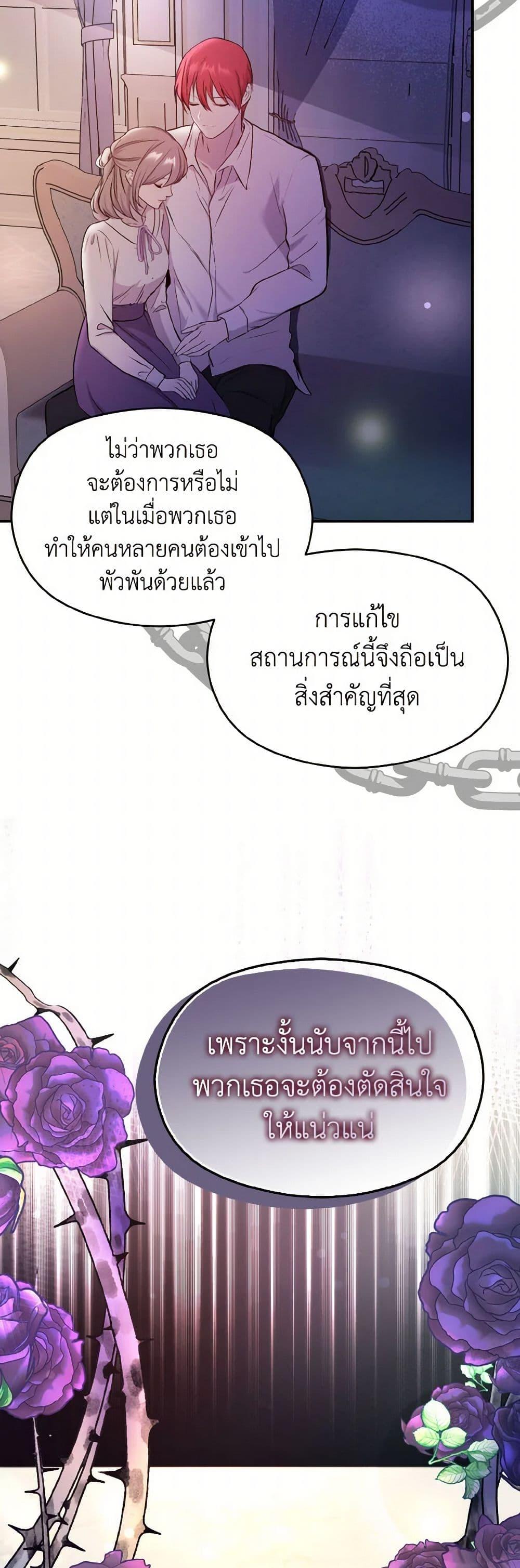 Manga-lc-com อ่านมังงะ อ่านการ์ตูน ออนไลน์ ฟรี I Didn’t Mean to Seduce the Male Lead! ตอนที่ 1 2 3 4 5 6 7 8 9 10 11 12 13 14 ฟรี ไม่มีโฆษณา Manga-lc - อ่าน มังงะ อ่าน การ์ตูน ออนไลน์ อ่านมังงะ ฟรี