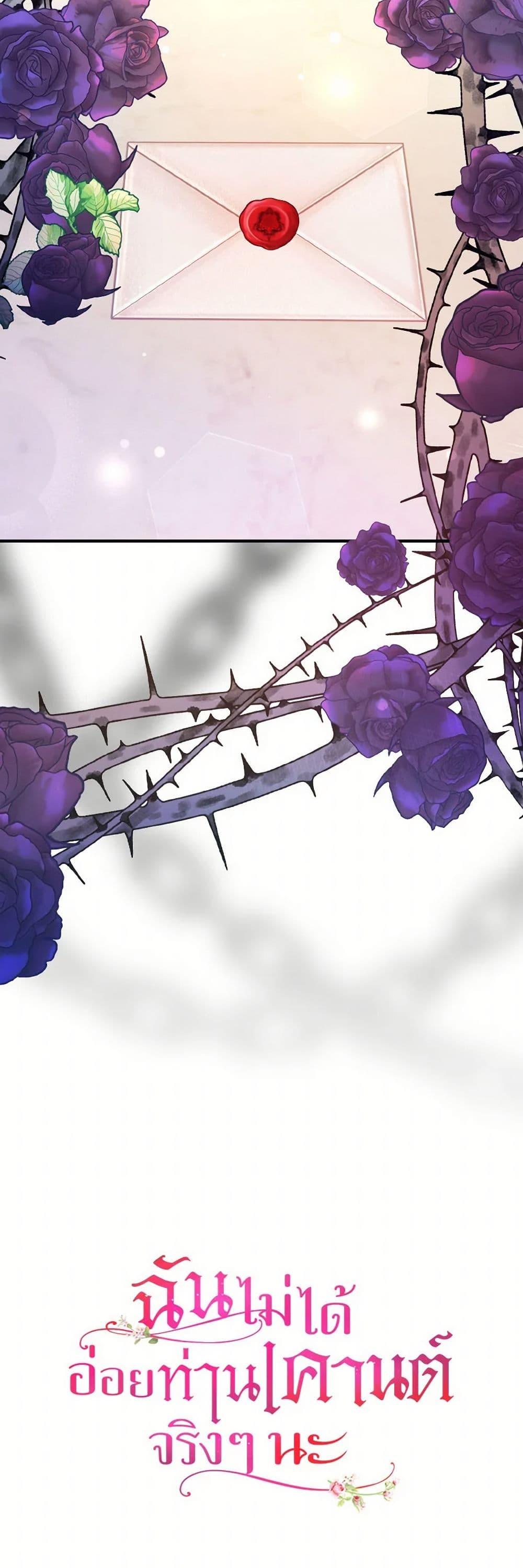 Manga-lc-com อ่านมังงะ อ่านการ์ตูน ออนไลน์ ฟรี I Didn’t Mean to Seduce the Male Lead! ตอนที่ 1 2 3 4 5 6 7 8 9 10 11 12 13 14 ฟรี ไม่มีโฆษณา Manga-lc - อ่าน มังงะ อ่าน การ์ตูน ออนไลน์ อ่านมังงะ ฟรี