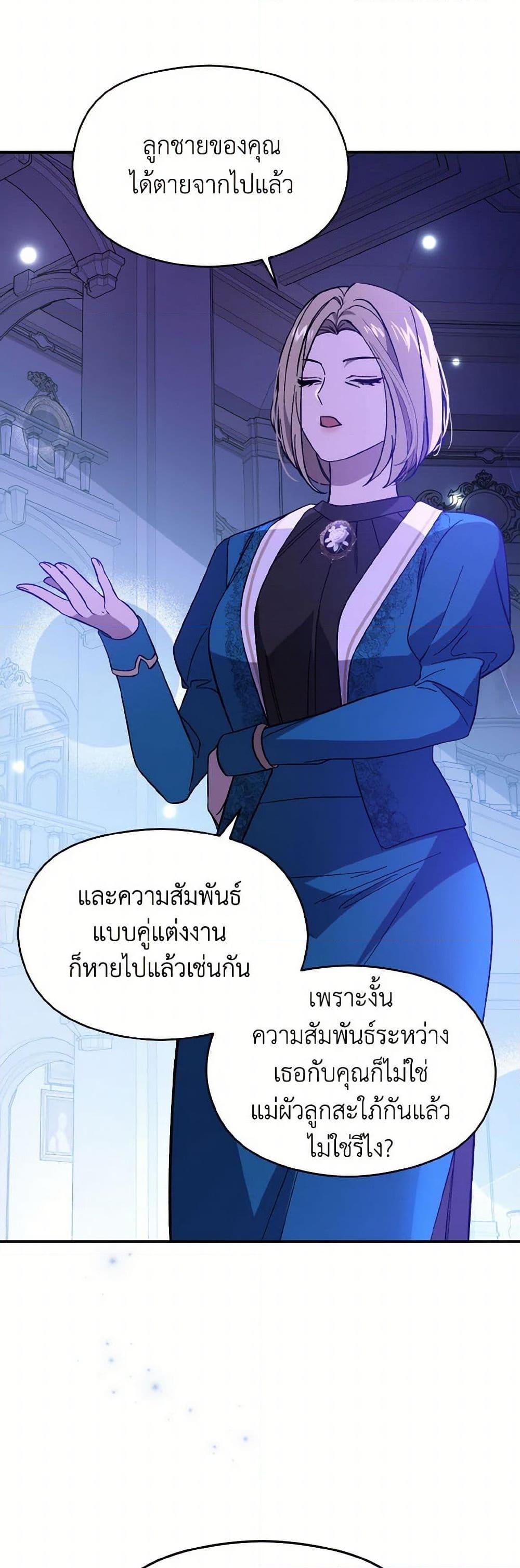 Manga-lc-com อ่านมังงะ อ่านการ์ตูน ออนไลน์ ฟรี I Didn’t Mean to Seduce the Male Lead! ตอนที่ 1 2 3 4 5 6 7 8 9 10 11 12 13 14 ฟรี ไม่มีโฆษณา Manga-lc - อ่าน มังงะ อ่าน การ์ตูน ออนไลน์ อ่านมังงะ ฟรี