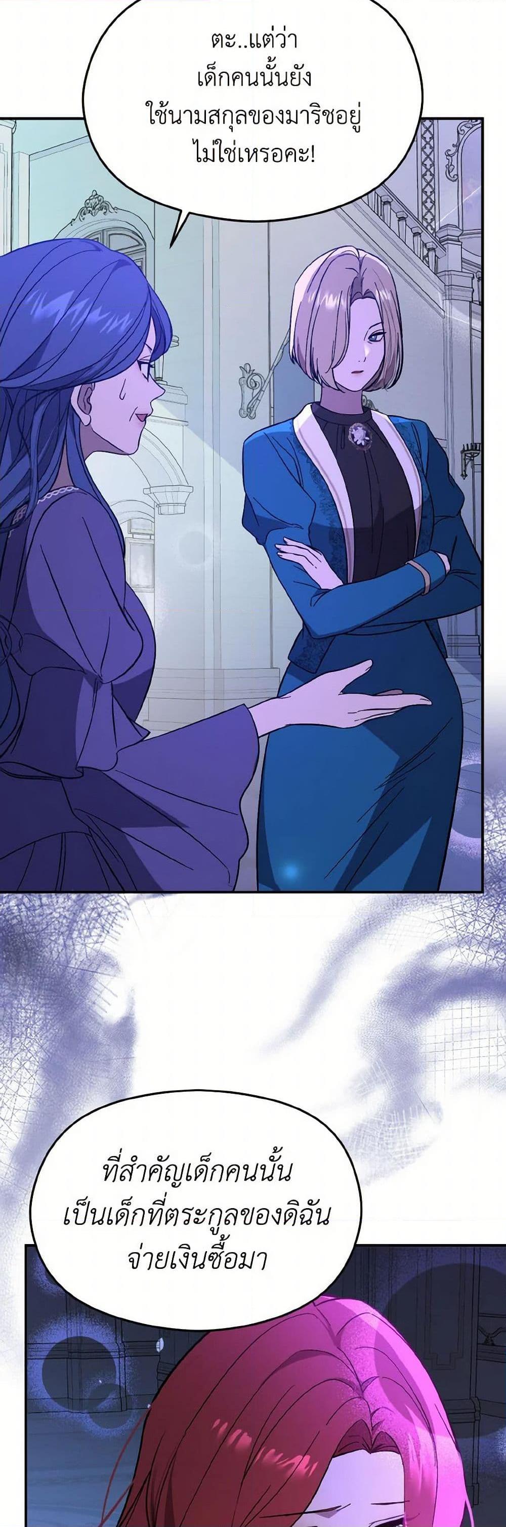 Manga-lc-com อ่านมังงะ อ่านการ์ตูน ออนไลน์ ฟรี I Didn’t Mean to Seduce the Male Lead! ตอนที่ 1 2 3 4 5 6 7 8 9 10 11 12 13 14 ฟรี ไม่มีโฆษณา Manga-lc - อ่าน มังงะ อ่าน การ์ตูน ออนไลน์ อ่านมังงะ ฟรี