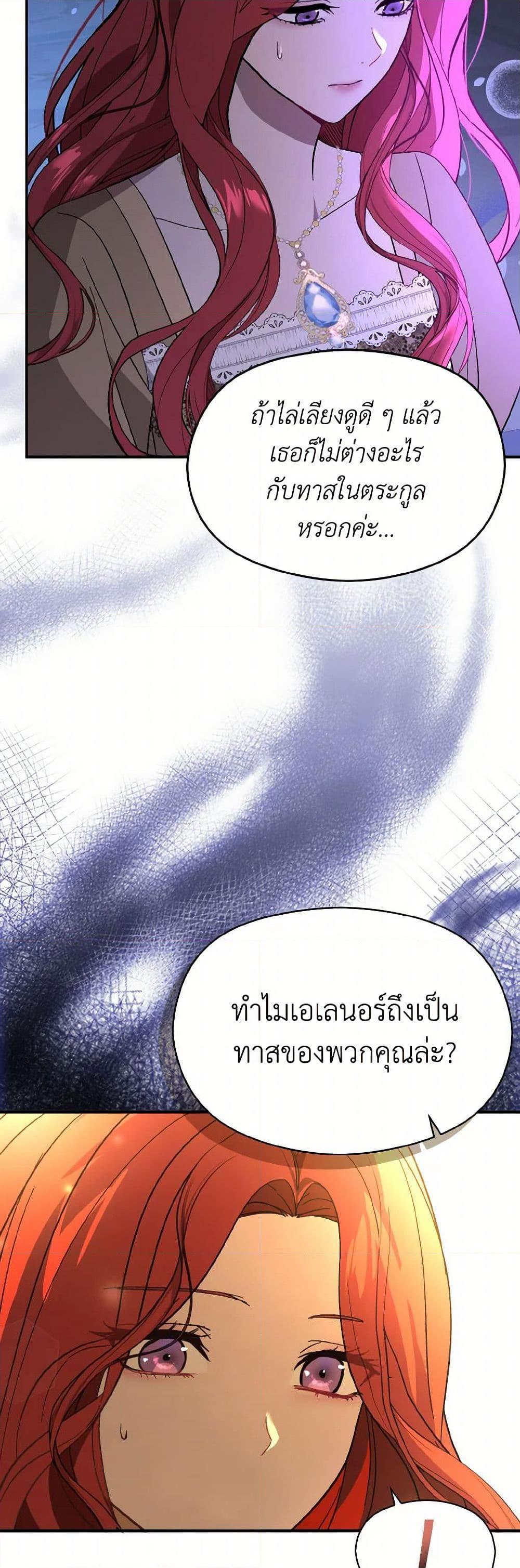 Manga-lc-com อ่านมังงะ อ่านการ์ตูน ออนไลน์ ฟรี I Didn’t Mean to Seduce the Male Lead! ตอนที่ 1 2 3 4 5 6 7 8 9 10 11 12 13 14 ฟรี ไม่มีโฆษณา Manga-lc - อ่าน มังงะ อ่าน การ์ตูน ออนไลน์ อ่านมังงะ ฟรี