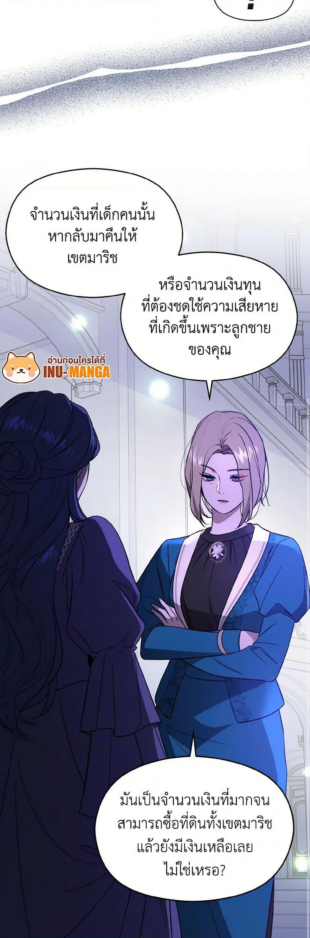 Manga-lc-com อ่านมังงะ อ่านการ์ตูน ออนไลน์ ฟรี I Didn’t Mean to Seduce the Male Lead! ตอนที่ 1 2 3 4 5 6 7 8 9 10 11 12 13 14 ฟรี ไม่มีโฆษณา Manga-lc - อ่าน มังงะ อ่าน การ์ตูน ออนไลน์ อ่านมังงะ ฟรี