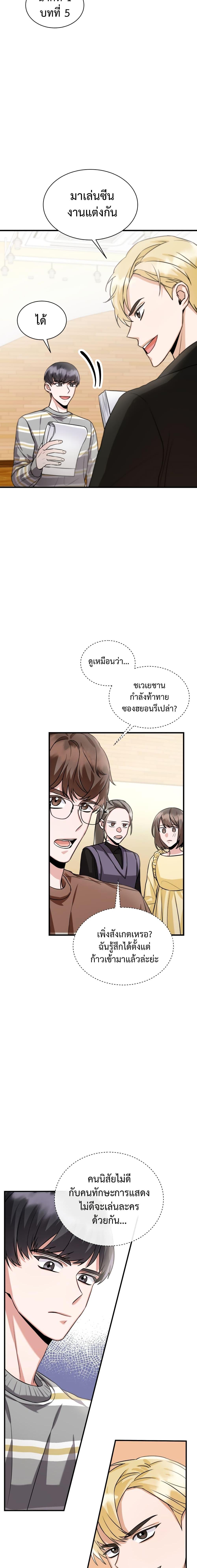 Manga-lc-com อ่านมังงะ อ่านการ์ตูน ออนไลน์ ฟรี I Became a Top Actor Just by Reading Books ตอนที่ 1 2 3 4 5 6 7 8 9 10 11 12 13 14 ฟรี ไม่มีโฆษณา Manga-lc - อ่าน มังงะ อ่าน การ์ตูน ออนไลน์ อ่านมังงะ ฟรี