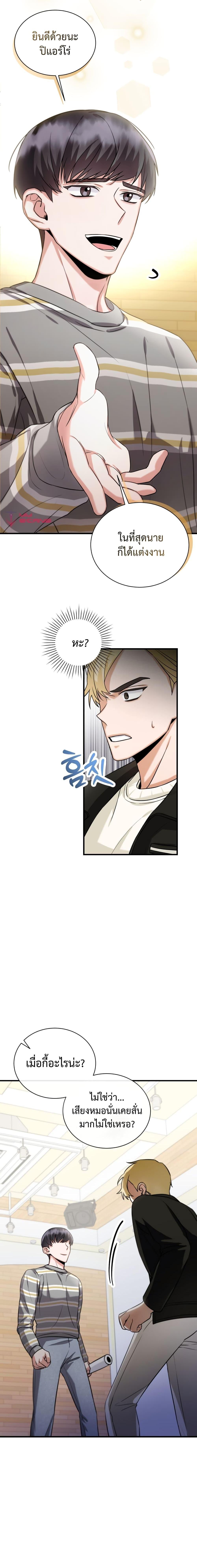 Manga-lc-com อ่านมังงะ อ่านการ์ตูน ออนไลน์ ฟรี I Became a Top Actor Just by Reading Books ตอนที่ 1 2 3 4 5 6 7 8 9 10 11 12 13 14 ฟรี ไม่มีโฆษณา Manga-lc - อ่าน มังงะ อ่าน การ์ตูน ออนไลน์ อ่านมังงะ ฟรี