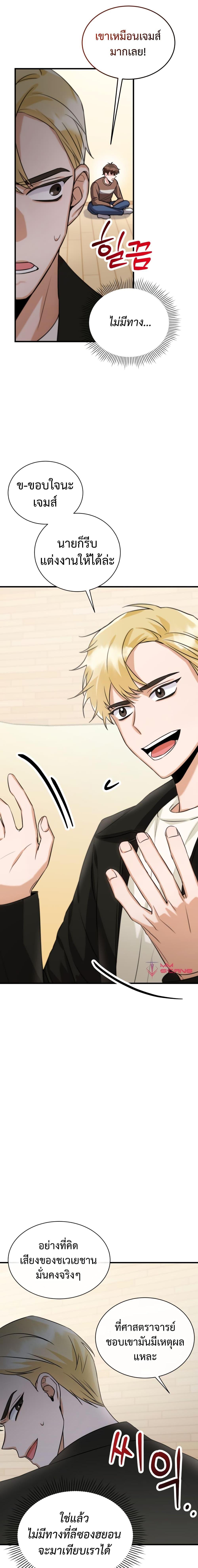 Manga-lc-com อ่านมังงะ อ่านการ์ตูน ออนไลน์ ฟรี I Became a Top Actor Just by Reading Books ตอนที่ 1 2 3 4 5 6 7 8 9 10 11 12 13 14 ฟรี ไม่มีโฆษณา Manga-lc - อ่าน มังงะ อ่าน การ์ตูน ออนไลน์ อ่านมังงะ ฟรี