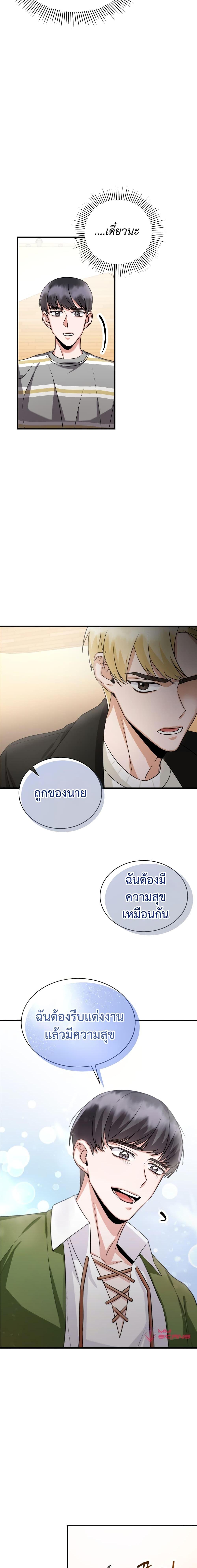 Manga-lc-com อ่านมังงะ อ่านการ์ตูน ออนไลน์ ฟรี I Became a Top Actor Just by Reading Books ตอนที่ 1 2 3 4 5 6 7 8 9 10 11 12 13 14 ฟรี ไม่มีโฆษณา Manga-lc - อ่าน มังงะ อ่าน การ์ตูน ออนไลน์ อ่านมังงะ ฟรี