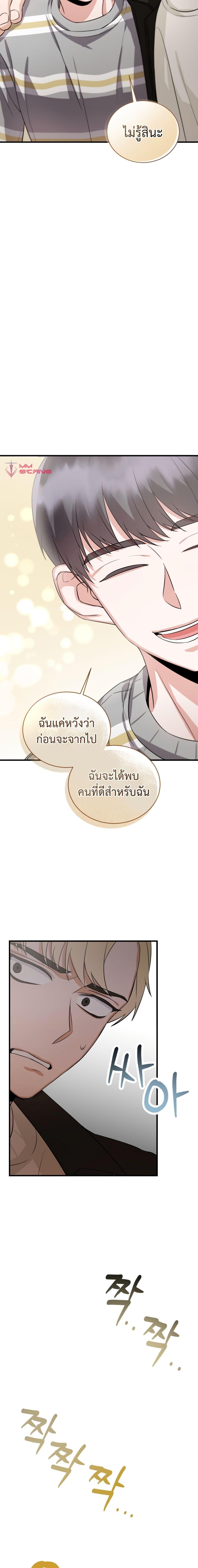 Manga-lc-com อ่านมังงะ อ่านการ์ตูน ออนไลน์ ฟรี I Became a Top Actor Just by Reading Books ตอนที่ 1 2 3 4 5 6 7 8 9 10 11 12 13 14 ฟรี ไม่มีโฆษณา Manga-lc - อ่าน มังงะ อ่าน การ์ตูน ออนไลน์ อ่านมังงะ ฟรี