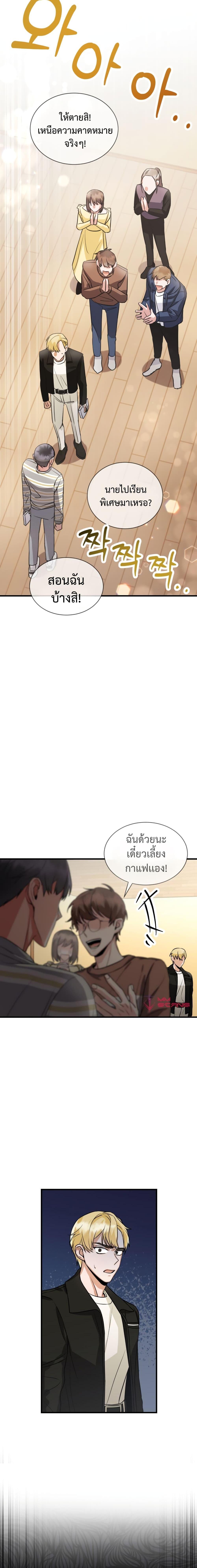 Manga-lc-com อ่านมังงะ อ่านการ์ตูน ออนไลน์ ฟรี I Became a Top Actor Just by Reading Books ตอนที่ 1 2 3 4 5 6 7 8 9 10 11 12 13 14 ฟรี ไม่มีโฆษณา Manga-lc - อ่าน มังงะ อ่าน การ์ตูน ออนไลน์ อ่านมังงะ ฟรี