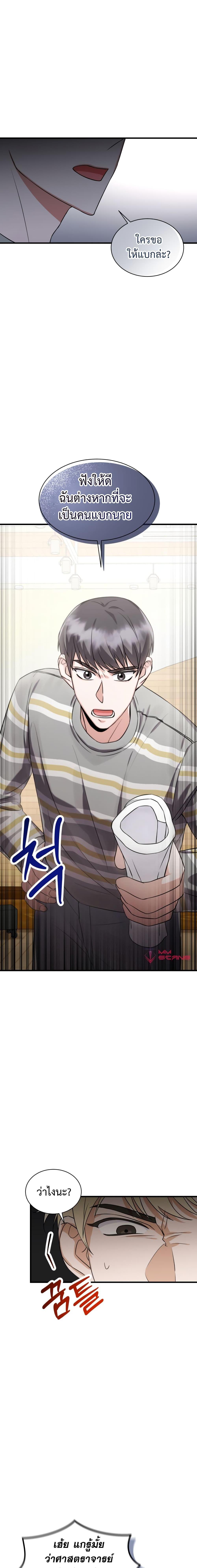 Manga-lc-com อ่านมังงะ อ่านการ์ตูน ออนไลน์ ฟรี I Became a Top Actor Just by Reading Books ตอนที่ 1 2 3 4 5 6 7 8 9 10 11 12 13 14 ฟรี ไม่มีโฆษณา Manga-lc - อ่าน มังงะ อ่าน การ์ตูน ออนไลน์ อ่านมังงะ ฟรี