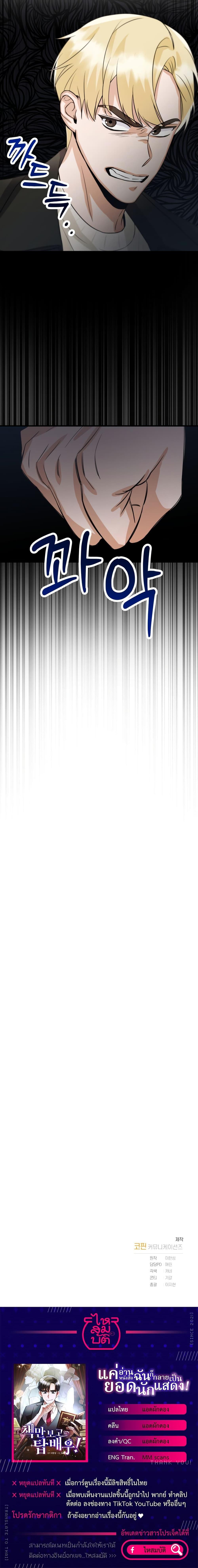 Manga-lc-com อ่านมังงะ อ่านการ์ตูน ออนไลน์ ฟรี I Became a Top Actor Just by Reading Books ตอนที่ 1 2 3 4 5 6 7 8 9 10 11 12 13 14 ฟรี ไม่มีโฆษณา Manga-lc - อ่าน มังงะ อ่าน การ์ตูน ออนไลน์ อ่านมังงะ ฟรี