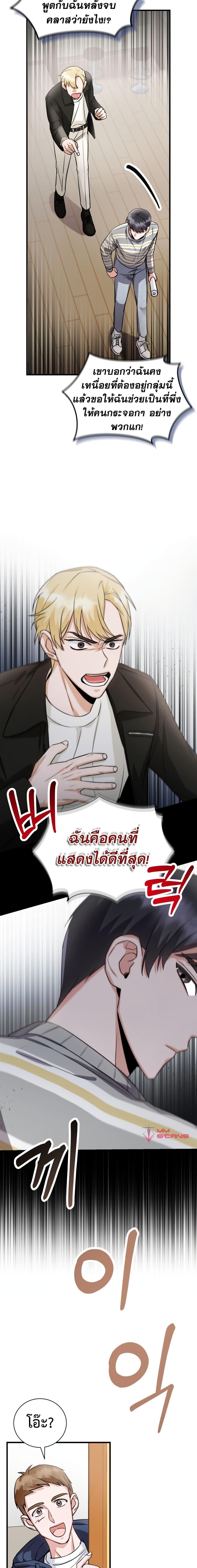Manga-lc-com อ่านมังงะ อ่านการ์ตูน ออนไลน์ ฟรี I Became a Top Actor Just by Reading Books ตอนที่ 1 2 3 4 5 6 7 8 9 10 11 12 13 14 ฟรี ไม่มีโฆษณา Manga-lc - อ่าน มังงะ อ่าน การ์ตูน ออนไลน์ อ่านมังงะ ฟรี