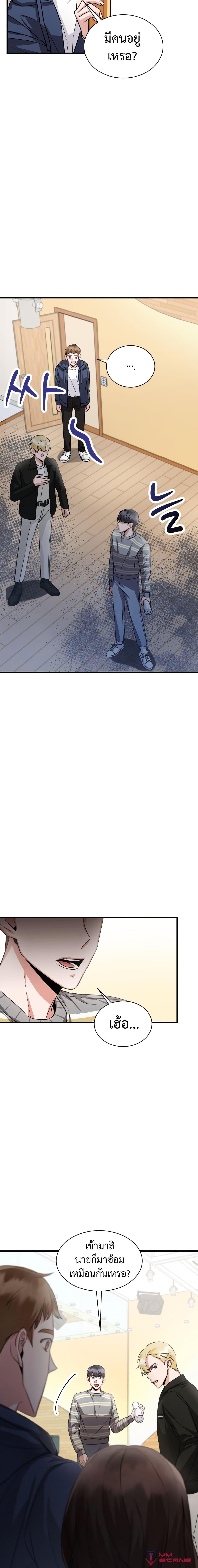 Manga-lc-com อ่านมังงะ อ่านการ์ตูน ออนไลน์ ฟรี I Became a Top Actor Just by Reading Books ตอนที่ 1 2 3 4 5 6 7 8 9 10 11 12 13 14 ฟรี ไม่มีโฆษณา Manga-lc - อ่าน มังงะ อ่าน การ์ตูน ออนไลน์ อ่านมังงะ ฟรี