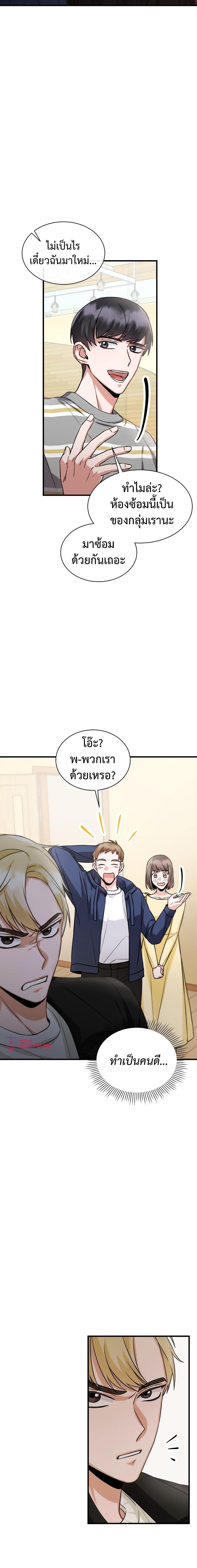 Manga-lc-com อ่านมังงะ อ่านการ์ตูน ออนไลน์ ฟรี I Became a Top Actor Just by Reading Books ตอนที่ 1 2 3 4 5 6 7 8 9 10 11 12 13 14 ฟรี ไม่มีโฆษณา Manga-lc - อ่าน มังงะ อ่าน การ์ตูน ออนไลน์ อ่านมังงะ ฟรี