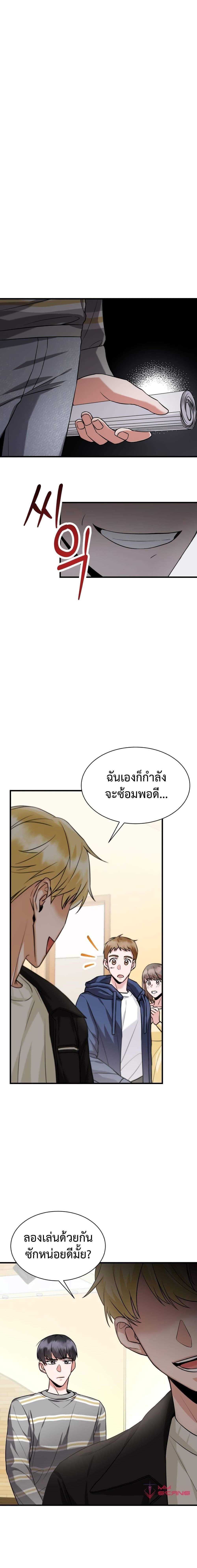 Manga-lc-com อ่านมังงะ อ่านการ์ตูน ออนไลน์ ฟรี I Became a Top Actor Just by Reading Books ตอนที่ 1 2 3 4 5 6 7 8 9 10 11 12 13 14 ฟรี ไม่มีโฆษณา Manga-lc - อ่าน มังงะ อ่าน การ์ตูน ออนไลน์ อ่านมังงะ ฟรี