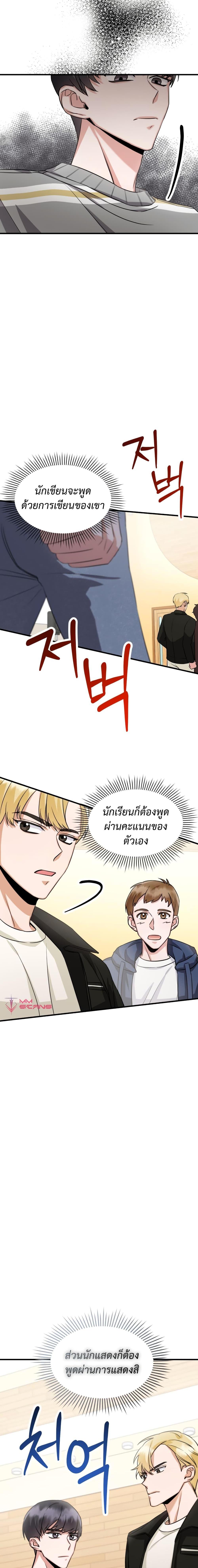Manga-lc-com อ่านมังงะ อ่านการ์ตูน ออนไลน์ ฟรี I Became a Top Actor Just by Reading Books ตอนที่ 1 2 3 4 5 6 7 8 9 10 11 12 13 14 ฟรี ไม่มีโฆษณา Manga-lc - อ่าน มังงะ อ่าน การ์ตูน ออนไลน์ อ่านมังงะ ฟรี