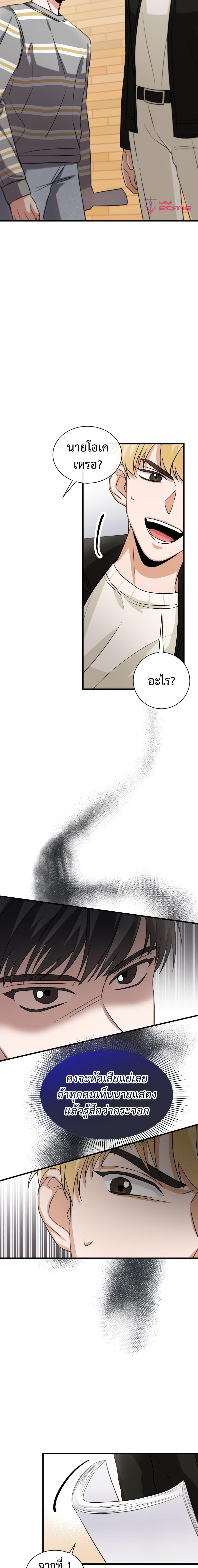 Manga-lc-com อ่านมังงะ อ่านการ์ตูน ออนไลน์ ฟรี I Became a Top Actor Just by Reading Books ตอนที่ 1 2 3 4 5 6 7 8 9 10 11 12 13 14 ฟรี ไม่มีโฆษณา Manga-lc - อ่าน มังงะ อ่าน การ์ตูน ออนไลน์ อ่านมังงะ ฟรี