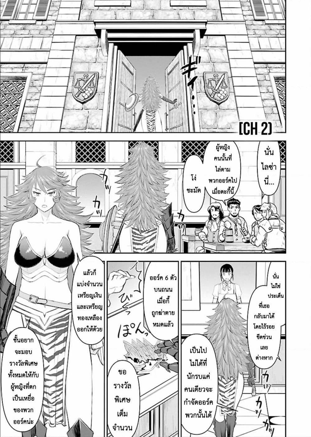 Manga-lc-com อ่านมังงะ อ่านการ์ตูน ออนไลน์ ฟรี Isekai Sniper Is the Female Warrior’s Mofumofu Pet ตอนที่ 1 2 3 4 5 6 7 8 9 10 11 12 13 14 ฟรี ไม่มีโฆษณา Manga-lc - อ่าน มังงะ อ่าน การ์ตูน ออนไลน์ อ่านมังงะ ฟรี