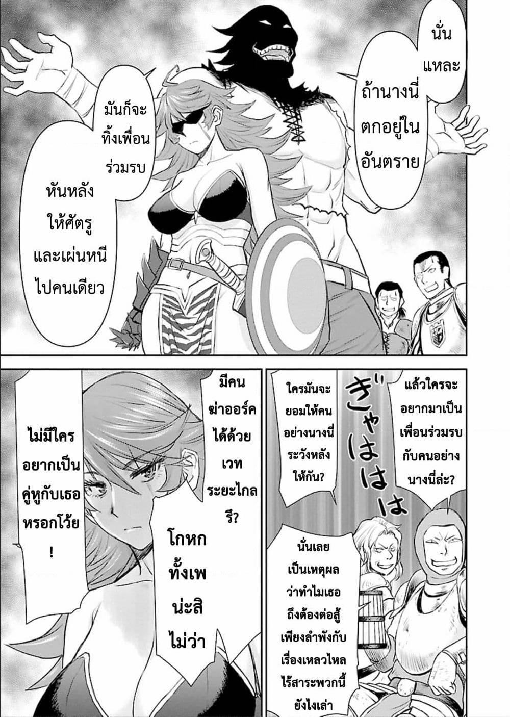 Manga-lc-com อ่านมังงะ อ่านการ์ตูน ออนไลน์ ฟรี Isekai Sniper Is the Female Warrior’s Mofumofu Pet ตอนที่ 1 2 3 4 5 6 7 8 9 10 11 12 13 14 ฟรี ไม่มีโฆษณา Manga-lc - อ่าน มังงะ อ่าน การ์ตูน ออนไลน์ อ่านมังงะ ฟรี