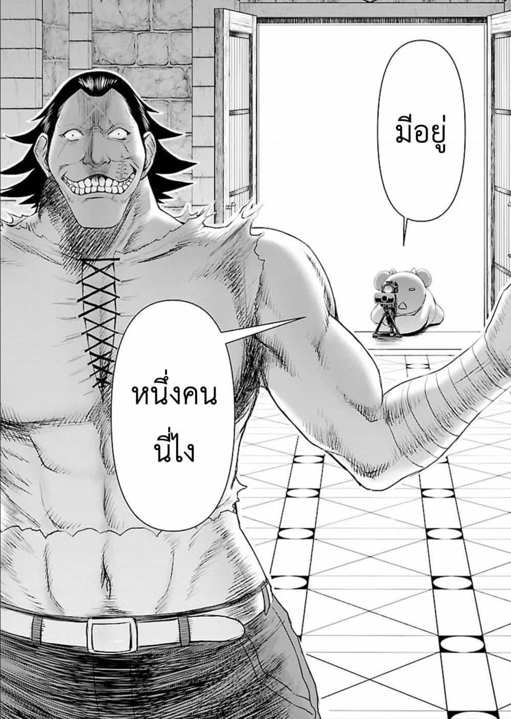 Manga-lc-com อ่านมังงะ อ่านการ์ตูน ออนไลน์ ฟรี Isekai Sniper Is the Female Warrior’s Mofumofu Pet ตอนที่ 1 2 3 4 5 6 7 8 9 10 11 12 13 14 ฟรี ไม่มีโฆษณา Manga-lc - อ่าน มังงะ อ่าน การ์ตูน ออนไลน์ อ่านมังงะ ฟรี