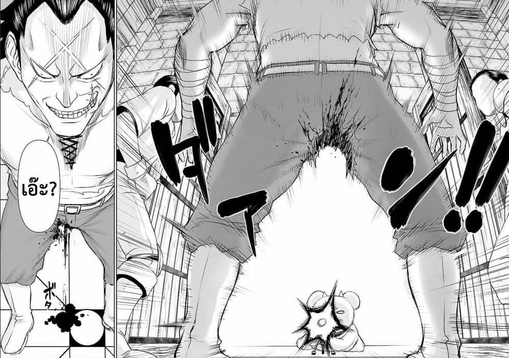 Manga-lc-com อ่านมังงะ อ่านการ์ตูน ออนไลน์ ฟรี Isekai Sniper Is the Female Warrior’s Mofumofu Pet ตอนที่ 1 2 3 4 5 6 7 8 9 10 11 12 13 14 ฟรี ไม่มีโฆษณา Manga-lc - อ่าน มังงะ อ่าน การ์ตูน ออนไลน์ อ่านมังงะ ฟรี