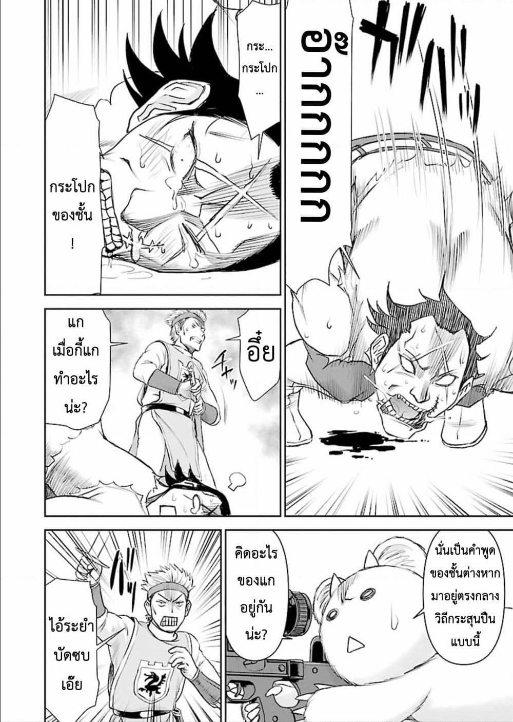 Manga-lc-com อ่านมังงะ อ่านการ์ตูน ออนไลน์ ฟรี Isekai Sniper Is the Female Warrior’s Mofumofu Pet ตอนที่ 1 2 3 4 5 6 7 8 9 10 11 12 13 14 ฟรี ไม่มีโฆษณา Manga-lc - อ่าน มังงะ อ่าน การ์ตูน ออนไลน์ อ่านมังงะ ฟรี